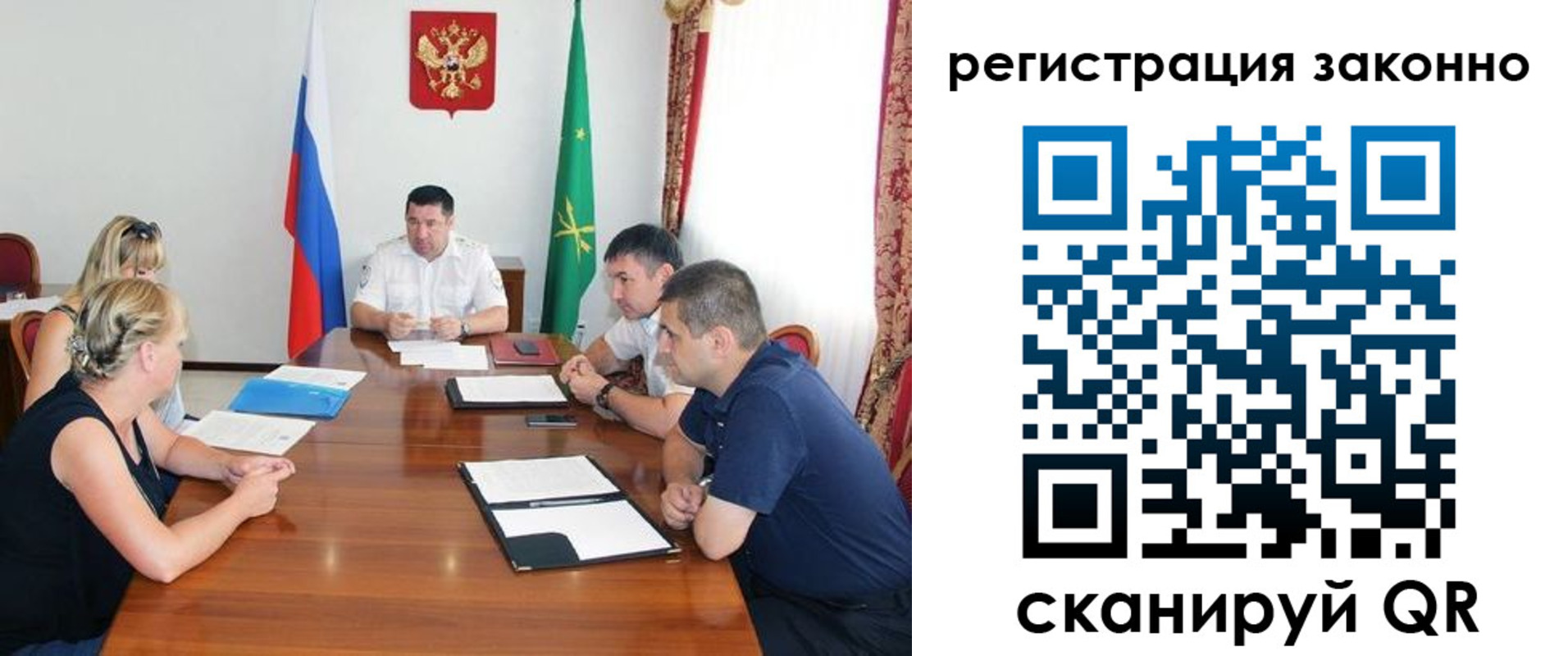 временная регистрация для школы в Вязьме