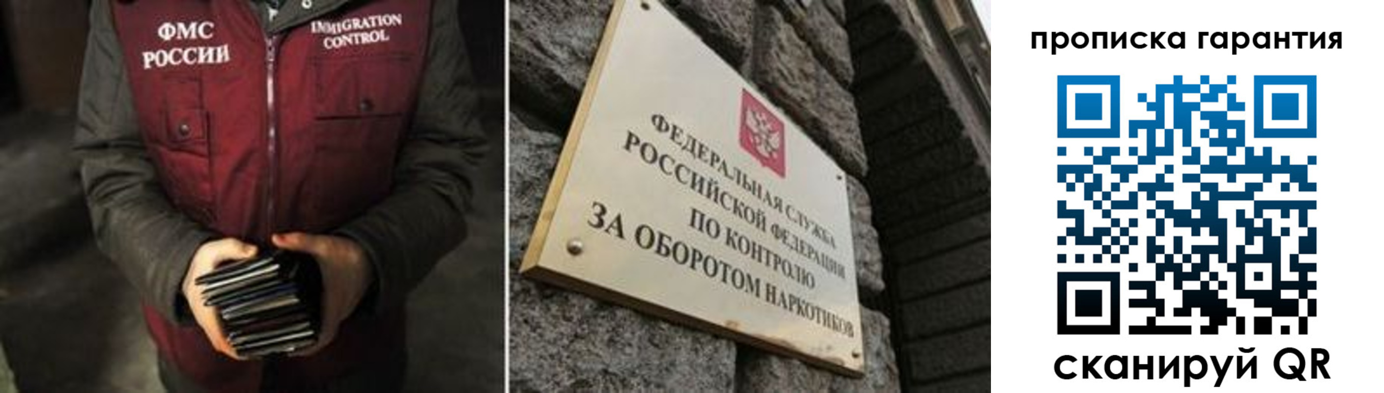 временная регистрация в квартире в Вязьме