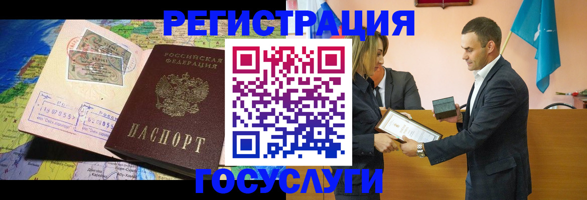 прописка законно в Вязьме